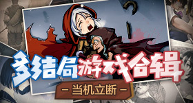道歉