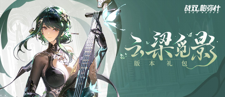 许嵩